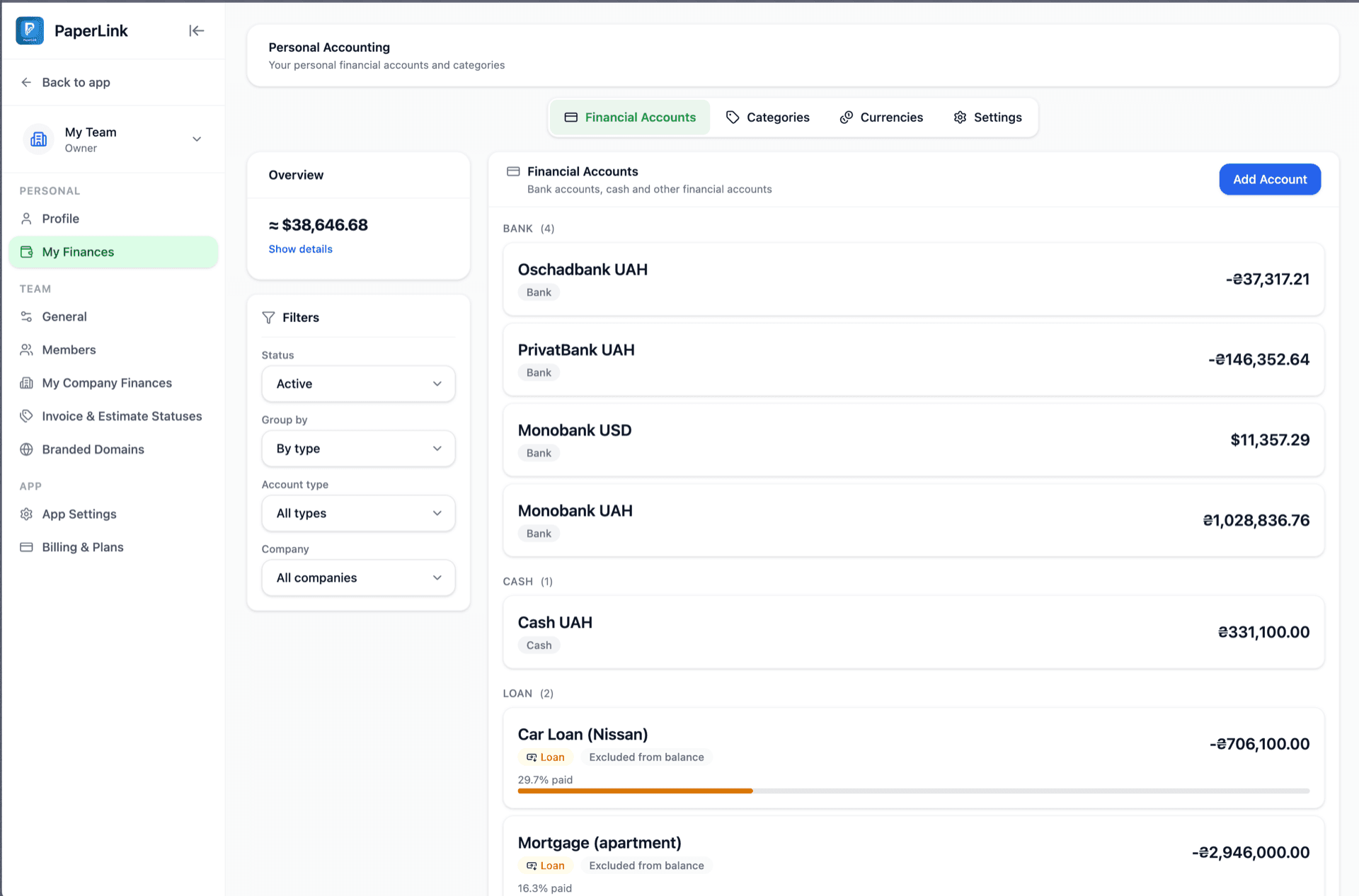 Διαχείριση Λογαριασμών