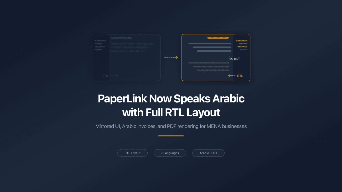 PaperLink يدعم العربية بالكامل مع تخطيط من اليمين لليسار